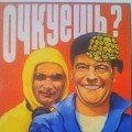 Gektor