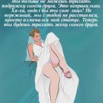 Femdom & Cuckold 1