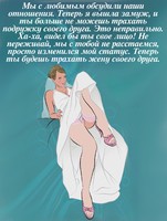 Femdom & Cuckold 1