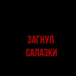 �������� �������